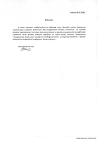 statystyka do doktoratu